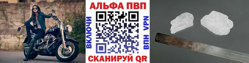 Наркотические вещества Краснокаменск Амфетамин  Cocaine  APVP  ГАШ  Бошки Шишки 
