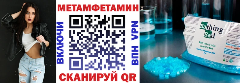 Амфетамин Розовый  Краснокаменск 