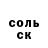 Кокаин VHQ Dmitri Nikolski