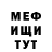 МЕТАДОН VHQ Umar Sabirov