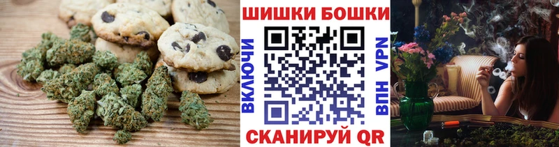 цены   Краснокаменск  Печенье с ТГК конопля 