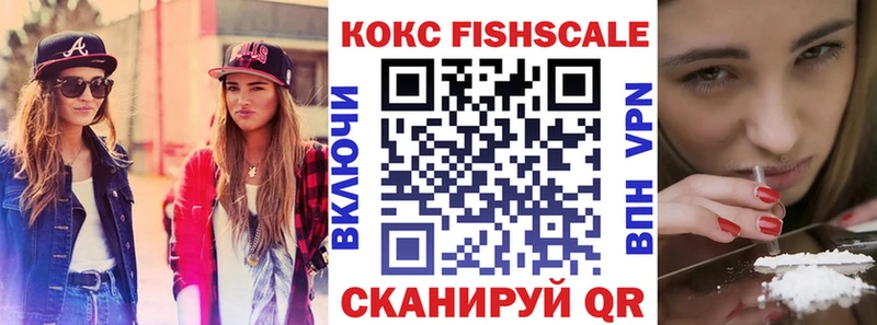 купить  сайты  Краснокаменск  Cocaine 97% 