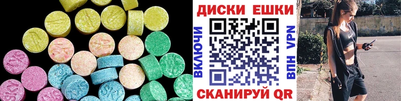 Ecstasy mix  купить   Краснокаменск 