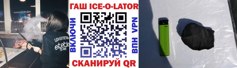 ГАШИШ Cannabis  МЕГА как войти  Краснокаменск  закладки 