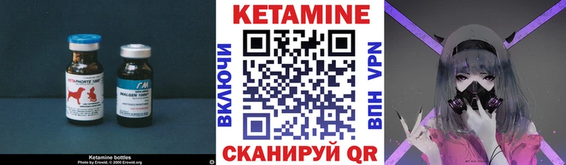 КЕТАМИН VHQ  Краснокаменск 