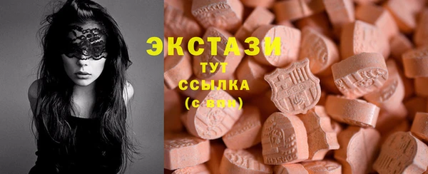 стаф Балахна
