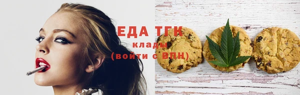 каннабис Балабаново
