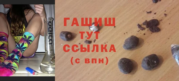 каннабис Балабаново