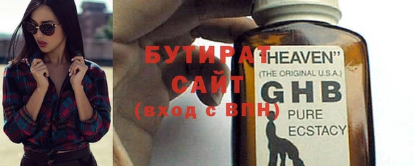 каннабис Балабаново