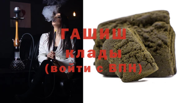 каннабис Балабаново