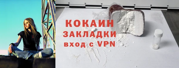 стаф Балахна