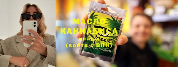 каннабис Балабаново