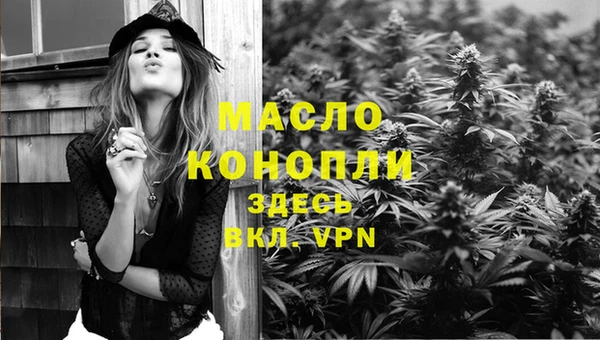 МДМА Баксан