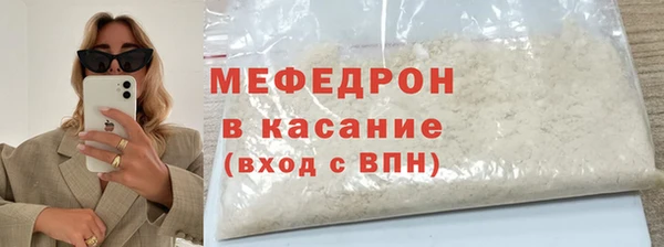 МДМА Баксан