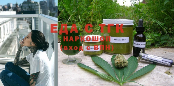стаф Балахна