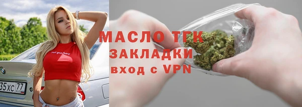 каннабис Балабаново