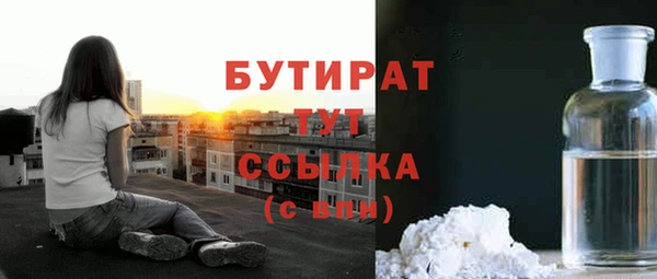 стаф Балахна