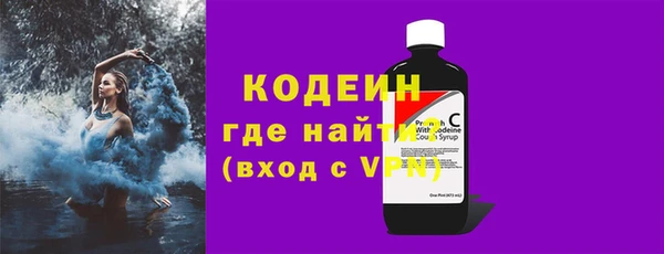 MESCALINE Нягань