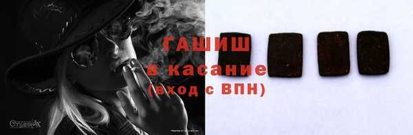 каннабис Балабаново