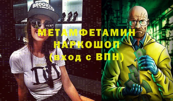 МДМА Баксан