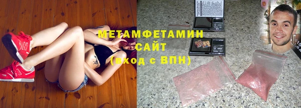 МДМА Баксан