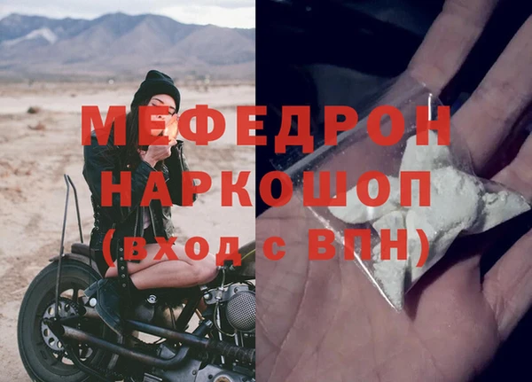 МДМА Баксан