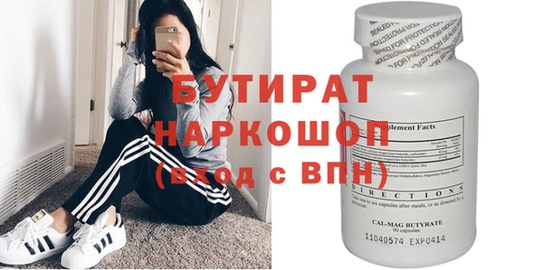 каннабис Балабаново
