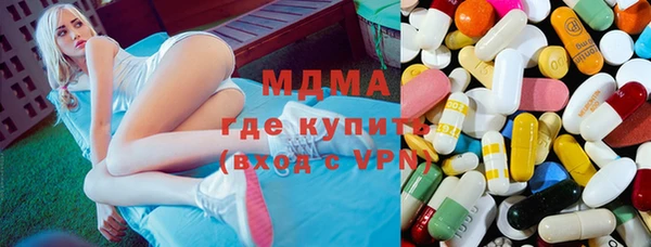стаф Балахна