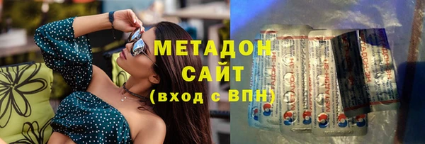 МДМА Баксан