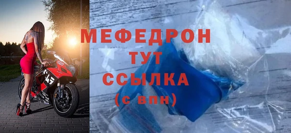 МДМА Баксан