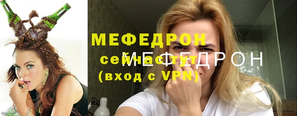 стаф Балахна