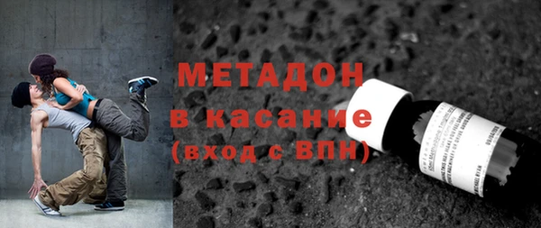 стаф Балахна