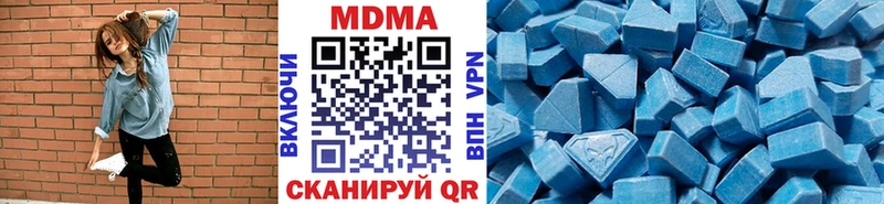 omg ссылка  наркошоп  Краснокаменск  МДМА молли 