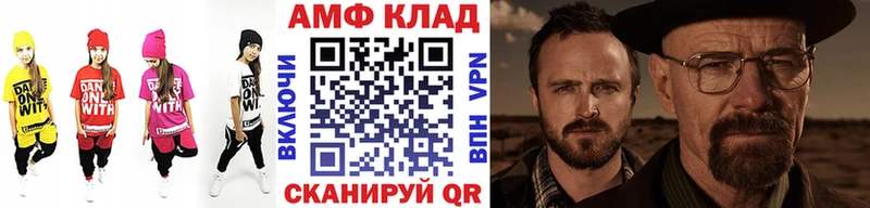 Первитин пудра  наркошоп  Краснокаменск 