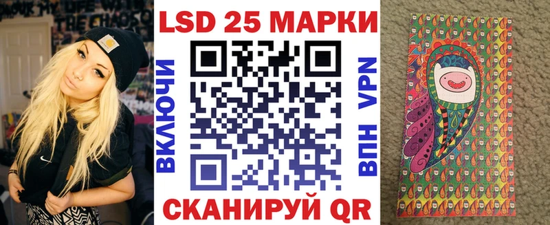 hydra ссылка  Краснокаменск  сайты даркнета наркотические препараты  Марки 25I-NBOMe 1,5мг 