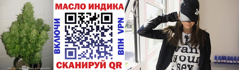 Дистиллят ТГК жижа  как найти закладки  Краснокаменск 